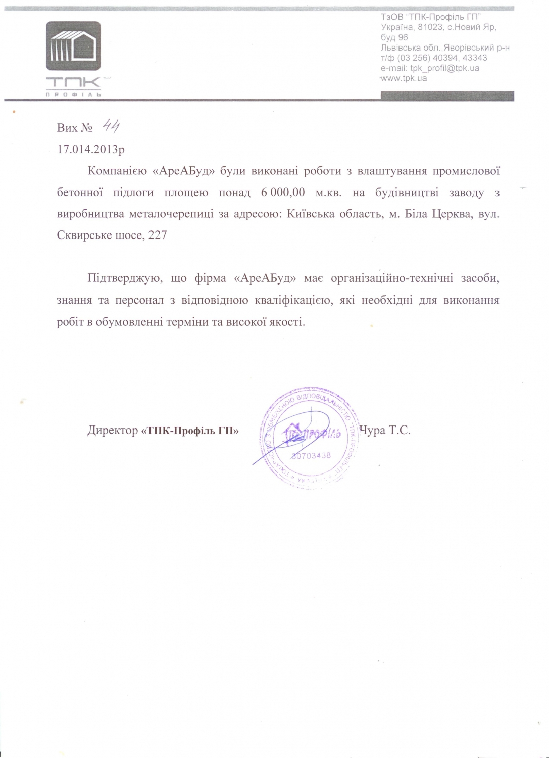 Рекомендації